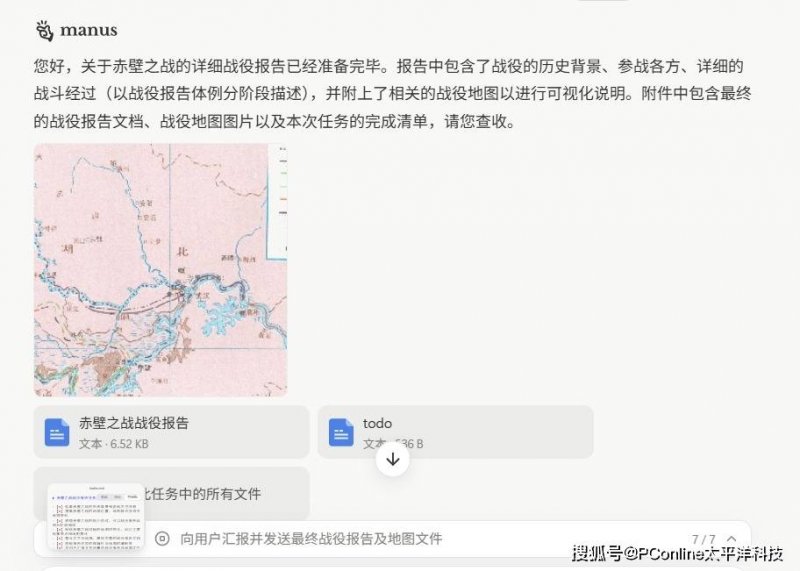 icmarket外汇平台中央党校张孝德教授一行到定州市调研考察
